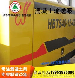上海长宁泵送湿式喷浆机,可靠承载重托